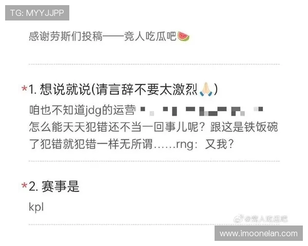 RNG的荣耀之路:从新秀到王者的成长与蜕变纪实 RNG的荣耀之路:从新秀到王者的成长与蜕变纪实