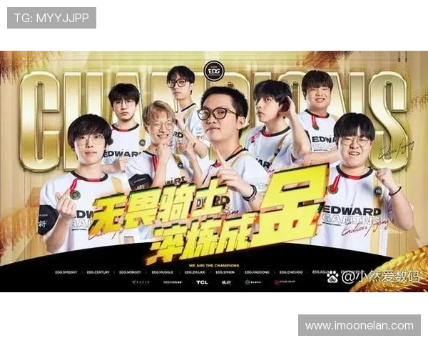 EDG在国际邀请赛中的团队协作表现分析与点评