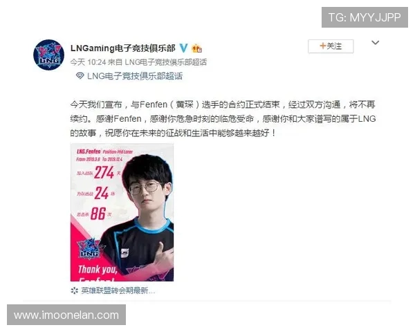 LNG战队中路表现分析：突破与失误的深度剖析与反思