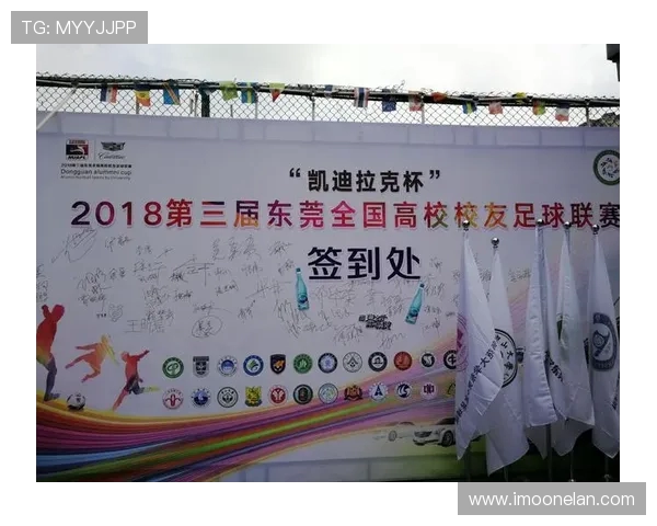 V5在高校联赛中的实力展现与未来发展潜力分析