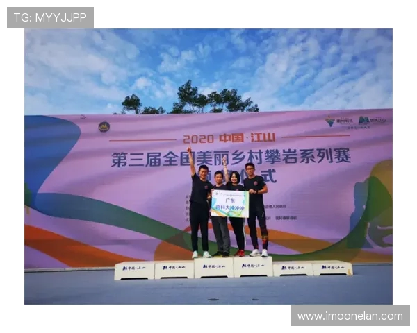 武汉攀岩队以71分领跑攀岩联赛积分榜展现强劲实力 武汉攀岩队以71分领跑攀岩联赛积分榜展现强劲实力