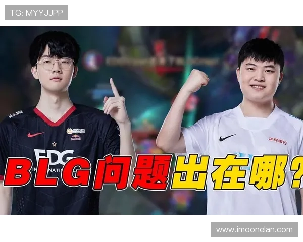 赛后复盘分析：BLG与EDG对决中的状态与表现解析