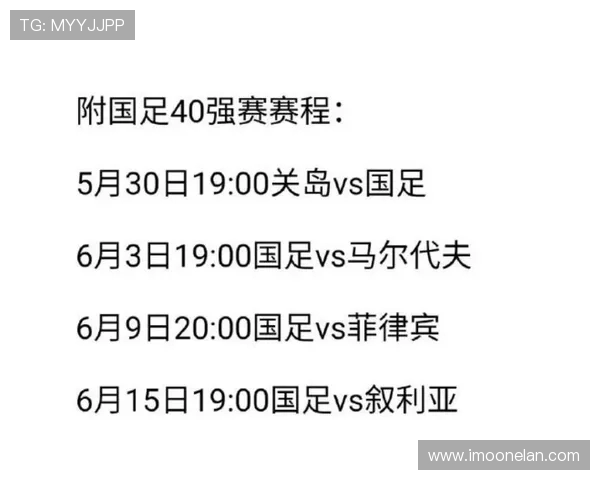 中国与马尔代夫足球赛首发阵容分析及战术解读