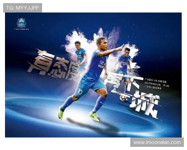 亚泰与富力精彩对决直播回放全程回顾及精彩瞬间分析