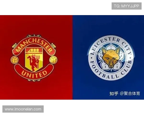 曼联与莱斯特城对决分析战术布局与球员表现全解析