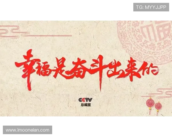 李添荣的奋斗历程与人生哲学探讨：从平凡到卓越的启示与思考