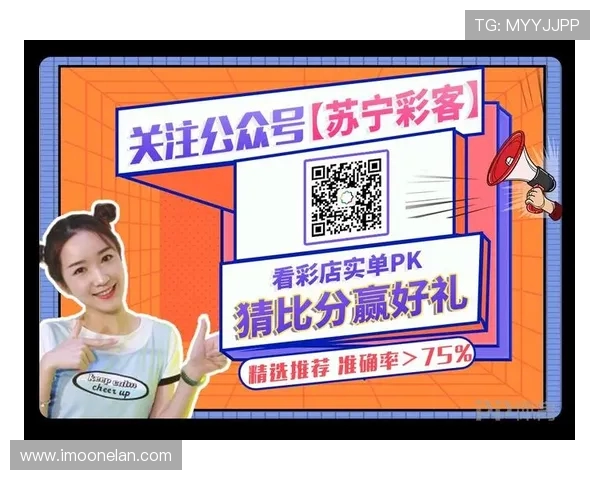 瑞士与秘鲁足球对决分析及竞彩推荐策略详解