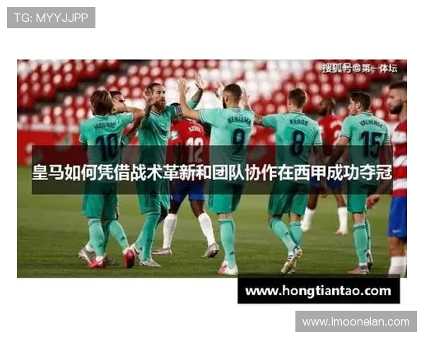 重庆足球队技术对比深度解析与未来发展趋势探讨