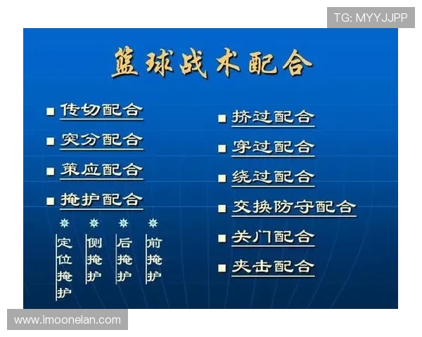 北京篮球队快攻战术解析与球队发展趋势探讨