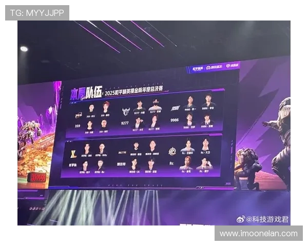 和平精英实力排行榜最新揭晓V5战队荣登第三名引发热议