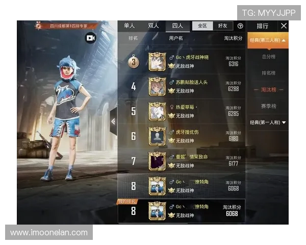 和平精英技术排行榜最新出炉TES战队荣登第九名引发热议