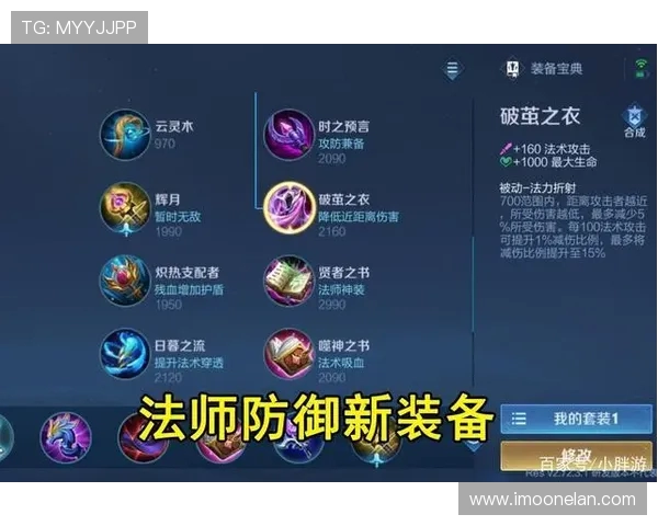 王者荣耀装备选购指南:最佳鼠标推荐与使用技巧分享 王者荣耀装备选购指南:最佳鼠标推荐与使用技巧分享