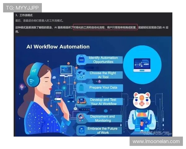 DOTA2战队V5的战术分析与技术创新深度探讨