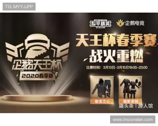 和平精英灵活性排行榜揭晓WE战队荣获第二名引发热议